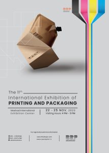 ipackprint <br> Printing and Packaging Exhibition