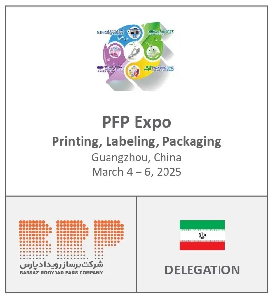 fpf-printing-expo